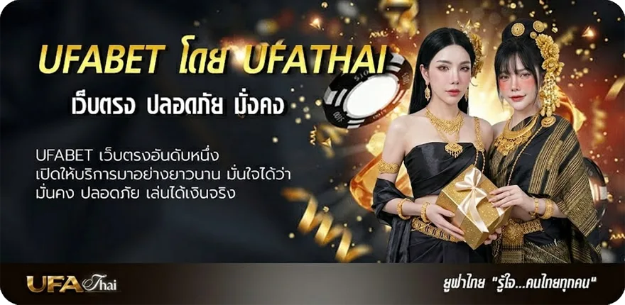 โปรโมชั่น ผลบอลโก ยอดนิยม — แทงบอลออนไลน์ คาสิโน หวย มวย สล็อต ครบวงจร