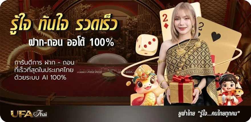 โปรโมชั่น ผลบอลโก สมาชิกใหม่ — โปรโมชั่นสมาชิกใหม่